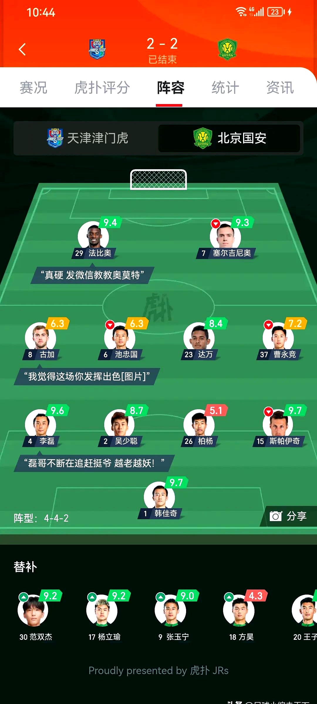 开云体育 登录-国际米兰与佛罗伦萨关键战对排名影响分析