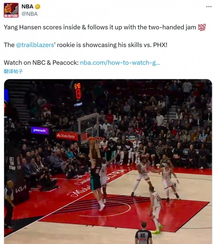 开云体育 注册-菲尼克斯太阳窗口期手感冰凉；志在NBA常规赛名次提升；信心回归；数据趋势出现新变化的简单介绍